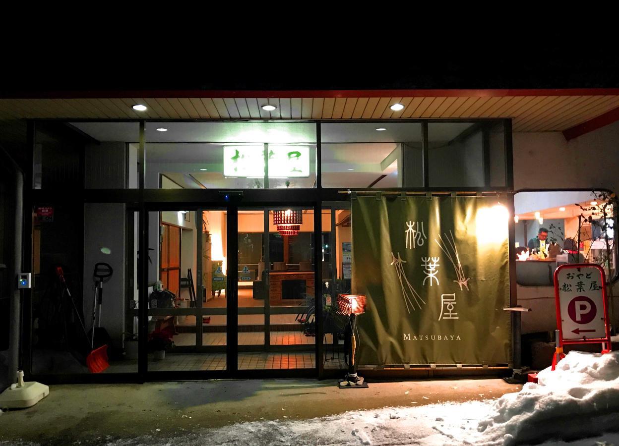 Oyado Matsubaya Hotel Minakami Exterior photo